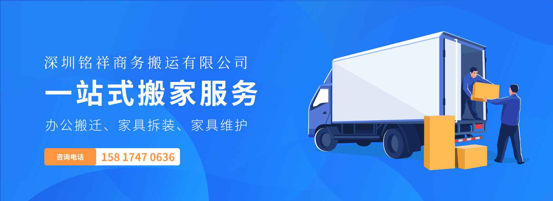 ag网页版-ag网页版(中国)——一站式搬家服务！