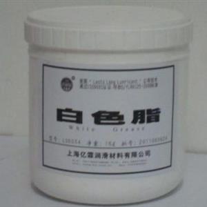 白色脂LS6034